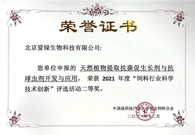 j9国际站(中国)集团官网