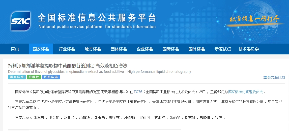 j9国际站(中国)集团官网